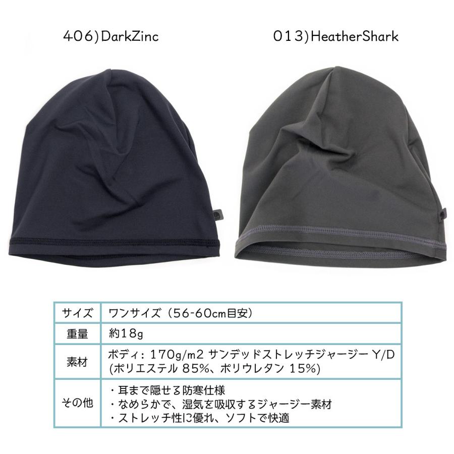 mountain hardwear butter beanie