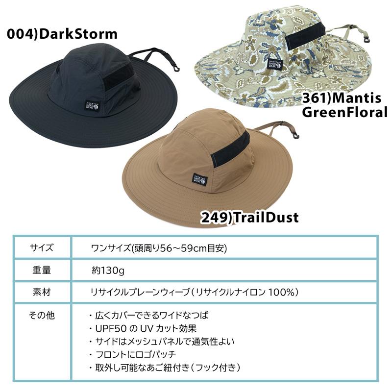 セール 帽子 Mountain Hardwear ストライダー サンハット Stryder Sun Hat｜2m50cm｜12
