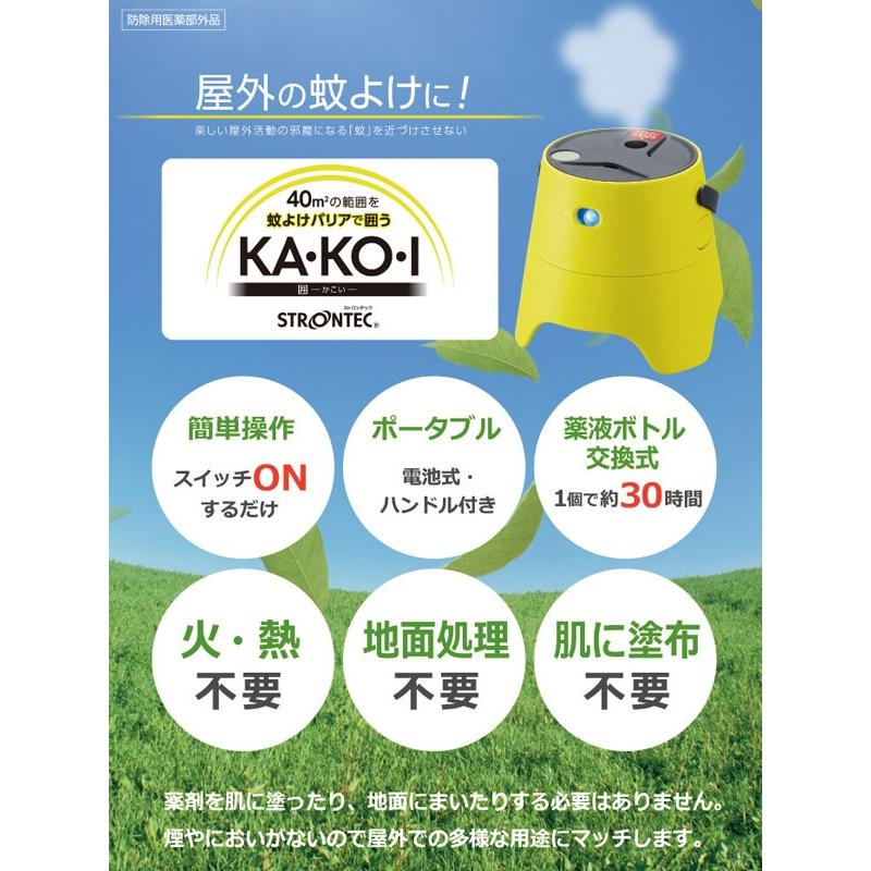 虫よけ Iwatani イワタニ ストロンテック 屋外用蚊よけ Ka Ko I Iw 001 2m50cm 通販 Yahoo ショッピング