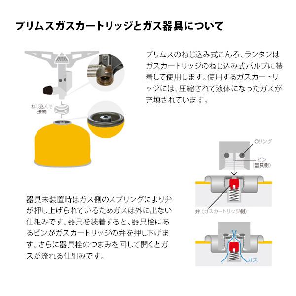 PRIMUS プリムス ハイパワーガス (大) IP-500T イワタニ ガス PRIMUS プリムス ハイパワーガス (大) IP-500T イワタニ ガス