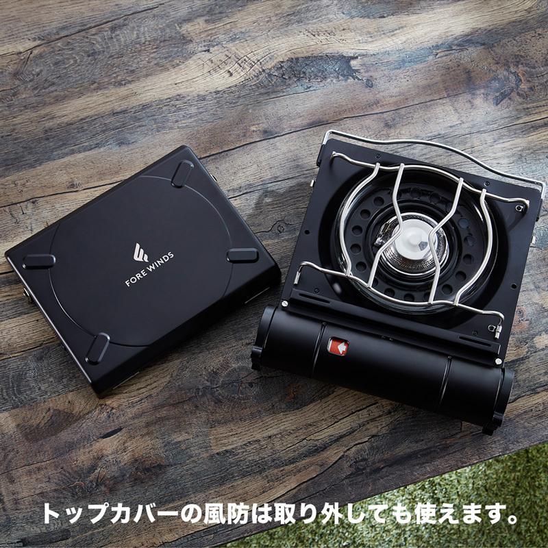 Iwatani FORE WINDS フォアウィンズ ラックスキャンプストーブ Iwatani FORE WINDS フォアウィンズ ラックスキャンプストーブ