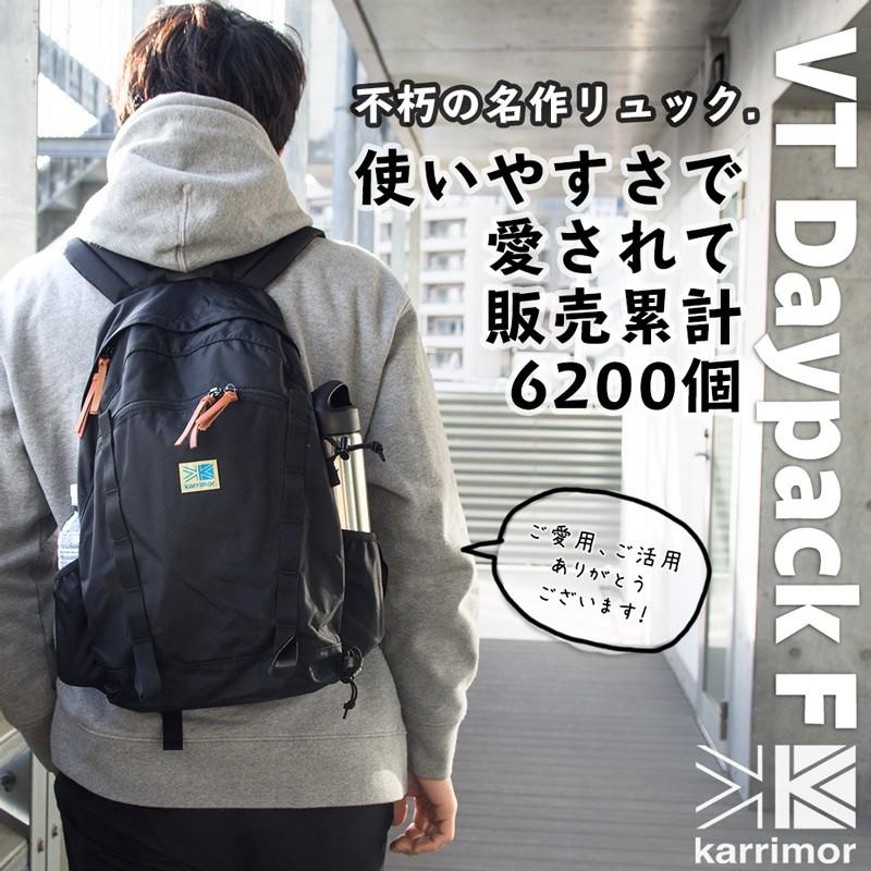 デイパック カリマー karrimor VT day pack F リュック｜2m50cm｜07