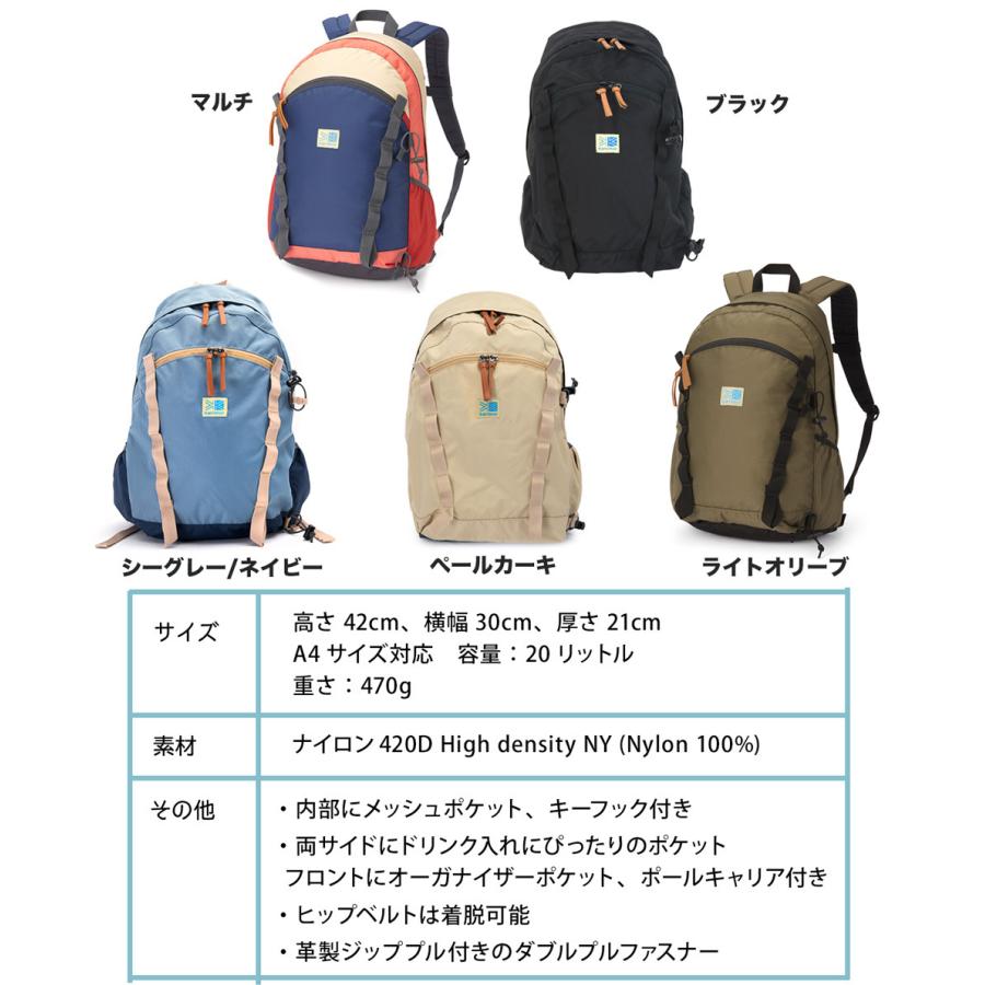 デイパック カリマー karrimor VT day pack F リュック｜2m50cm｜24