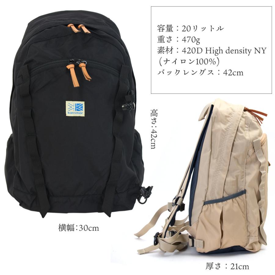 デイパック カリマー karrimor VT day pack F リュック｜2m50cm｜14