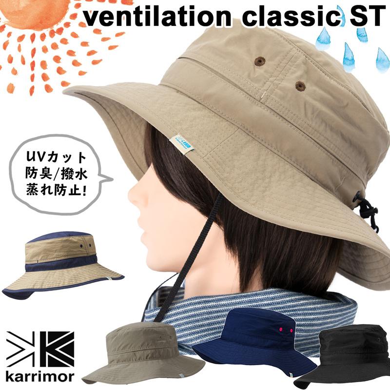 帽子 karrimor カリマー ハット ベンチレーション クラシック ventilation classic ST