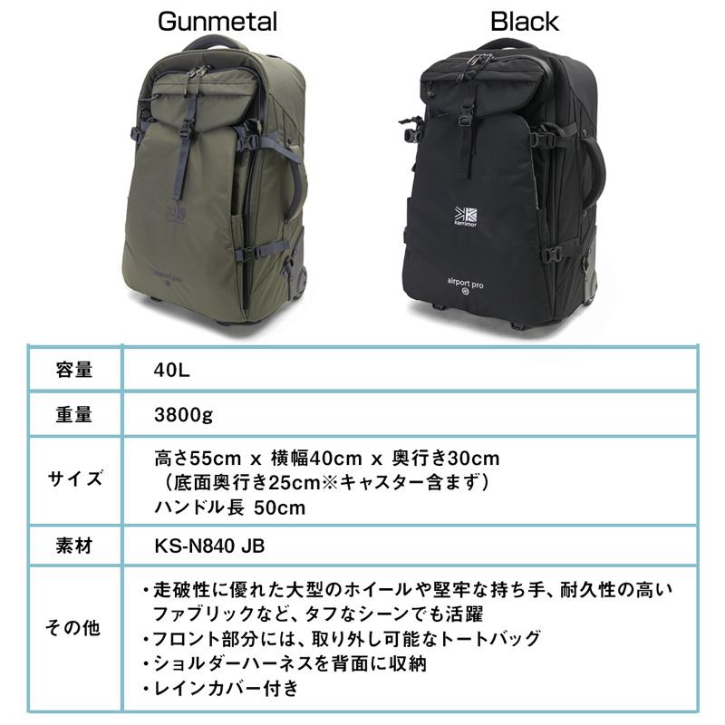 Karrimor スーツケース カリマー karrimor airport pro 40 Karrimor スーツケース カリマー karrimor airport pro 40