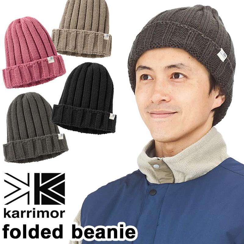 PEAK■folded beanie ■送料込 Karrimor ニット帽 karrimor カリマー folded beanie フォール