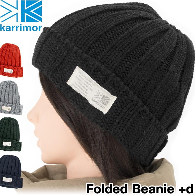 karrimor beanie