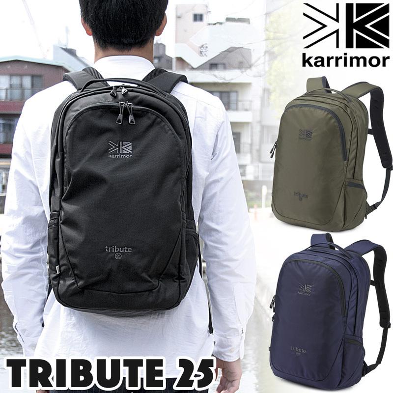 バックパック カリマー karrimor tribute 25 トリビュート 25 : kr-119