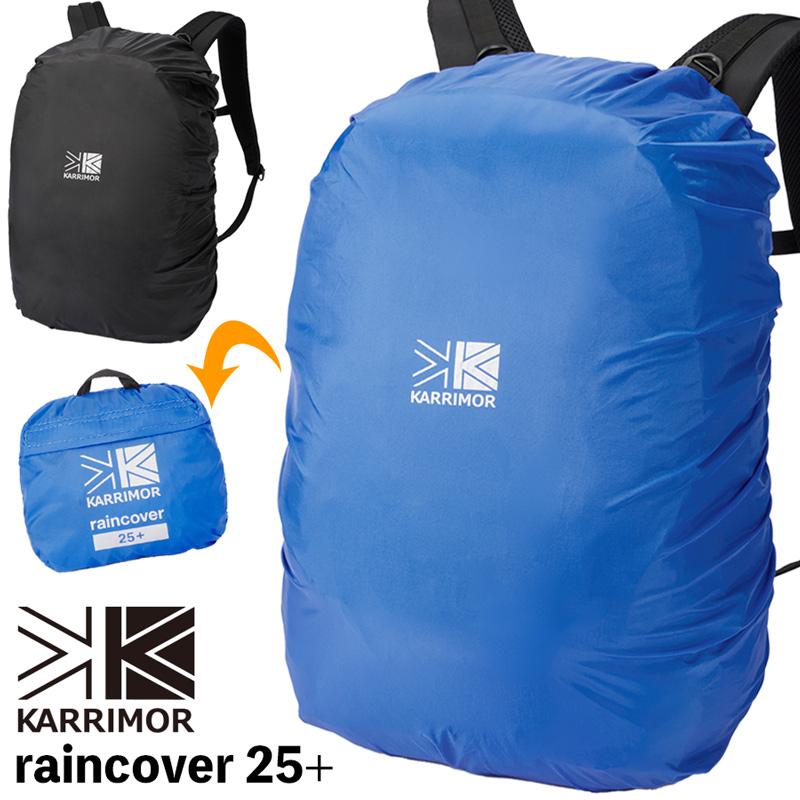 Karrimor レインカバー カリマー karrimor raincover 25+ プラス