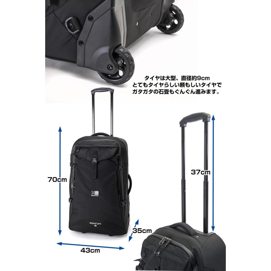 スーツケース karrimor カリマー airport pro 70 エアポート プロ