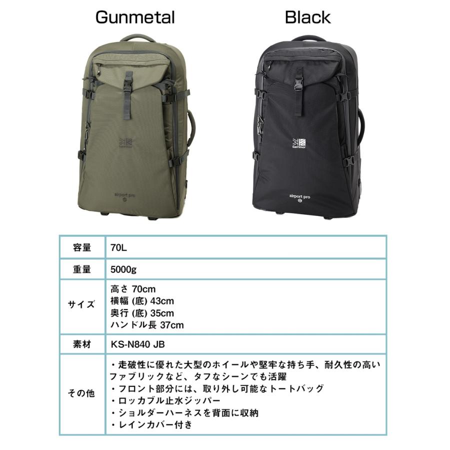 Karrimor スーツケース karrimor カリマー airport pro 70 Karrimor スーツケース karrimor カリマー airport pro 70
