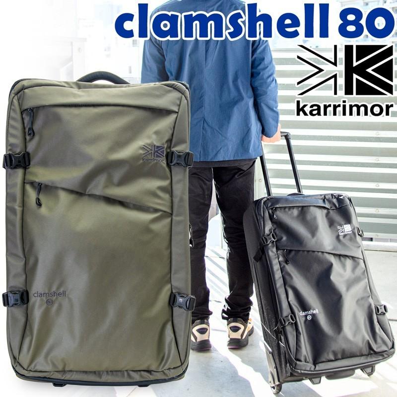 スーツケース カリマー karrimor Clamshell 80 クラムシェル キャリーバッグ :KR-141B:2m50cm 通販 カリマー ソフトキャリー clamshell 80 Gunmetal(ガンメタル)
