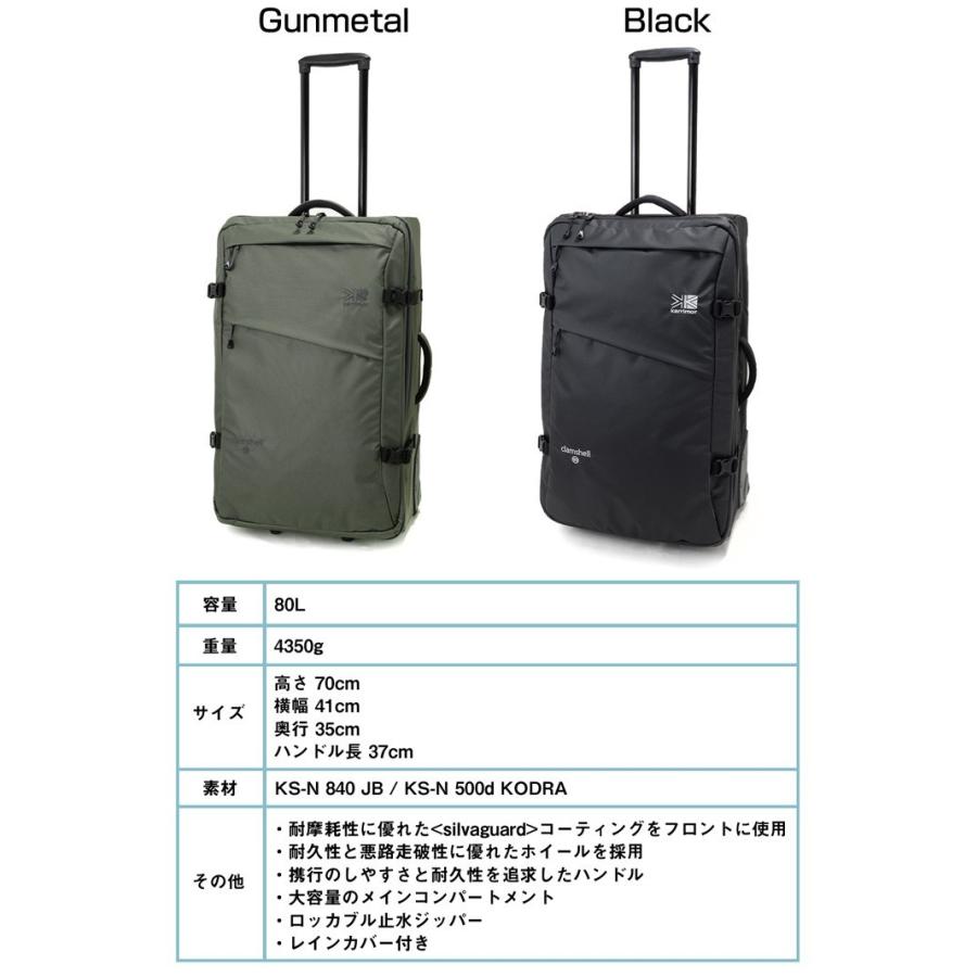 Karrimor スーツケース カリマー karrimor Clamshell 80 クラム Karrimor スーツケース カリマー karrimor Clamshell 80 クラム