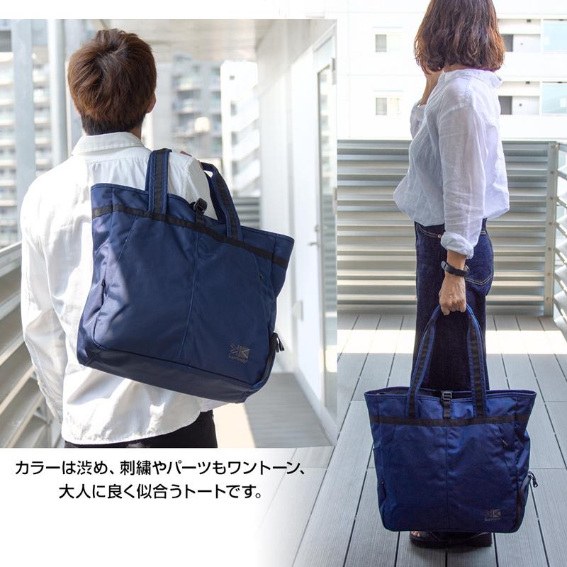 Karrimor トートバッグ カリマー karrimor tribute tote 32L Karrimor トートバッグ カリマー karrimor tribute tote 32L