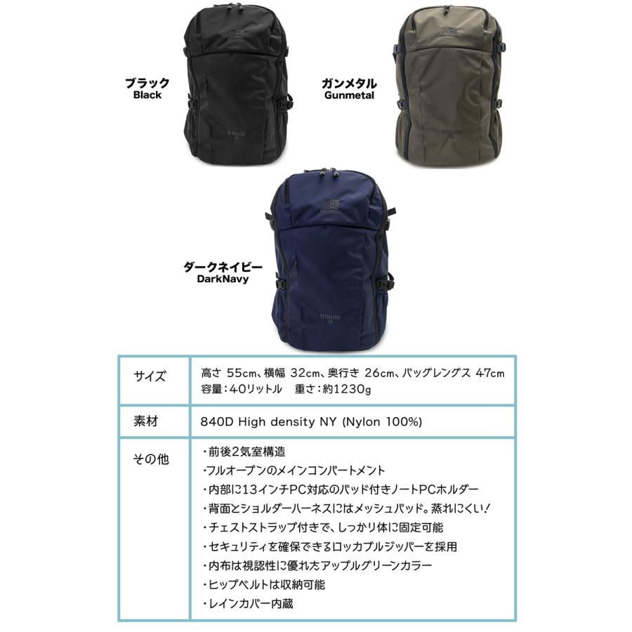 Karrimor バックパック karrimor カリマー tribute 40 Karrimor バックパック karrimor カリマー tribute 40