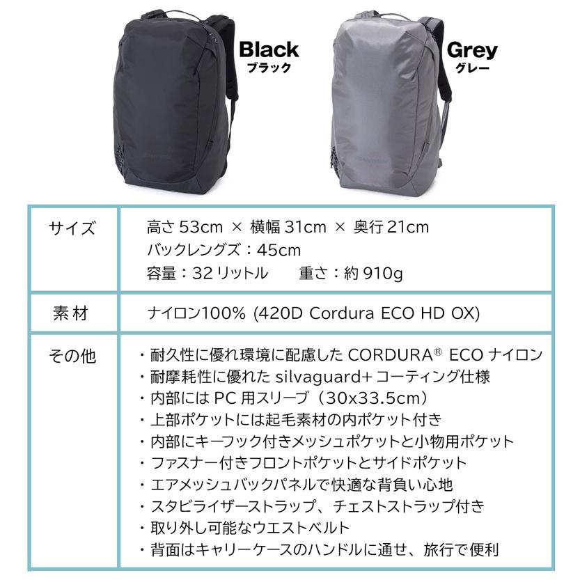 バックパック karrimor カリマー highlands 32 ハイランズ 32リットル karrimor highlands ハイランズ