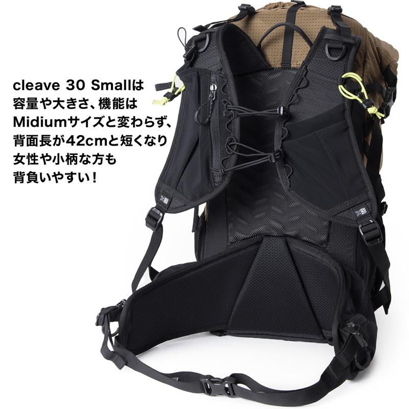 Karrimor バックパック karrimor カリマー cleave 30 Small Karrimor バックパック karrimor カリマー cleave 30 Small