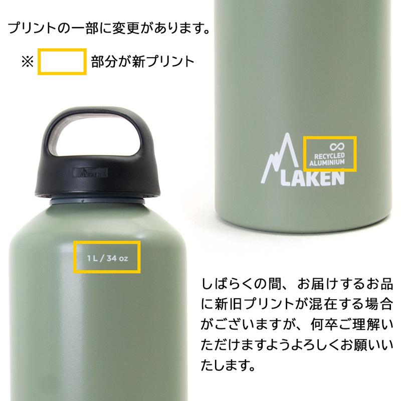 水筒 LAKEN ラーケン CLASSIC 0.6L クラシック 600ml｜2m50cm｜17