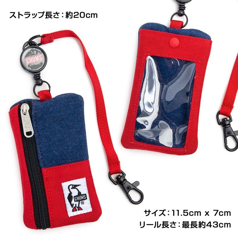 CHUMS Commuter Pass Case CH603249 LNCM7152m50cm 通販 Yahoo!ショッピング