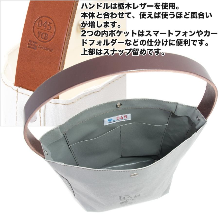 【美品】森野帆布 ロングハンドル トートバッグ B4サイズ ブラック　大容量 楽天市場】森野帆布 トートバッグ b4の通販