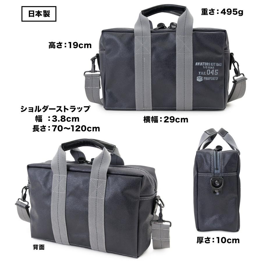 横浜帆布鞄 x 森野帆布 M18A14 Aviators Kit Bag 1/2S｜2m50cm｜07