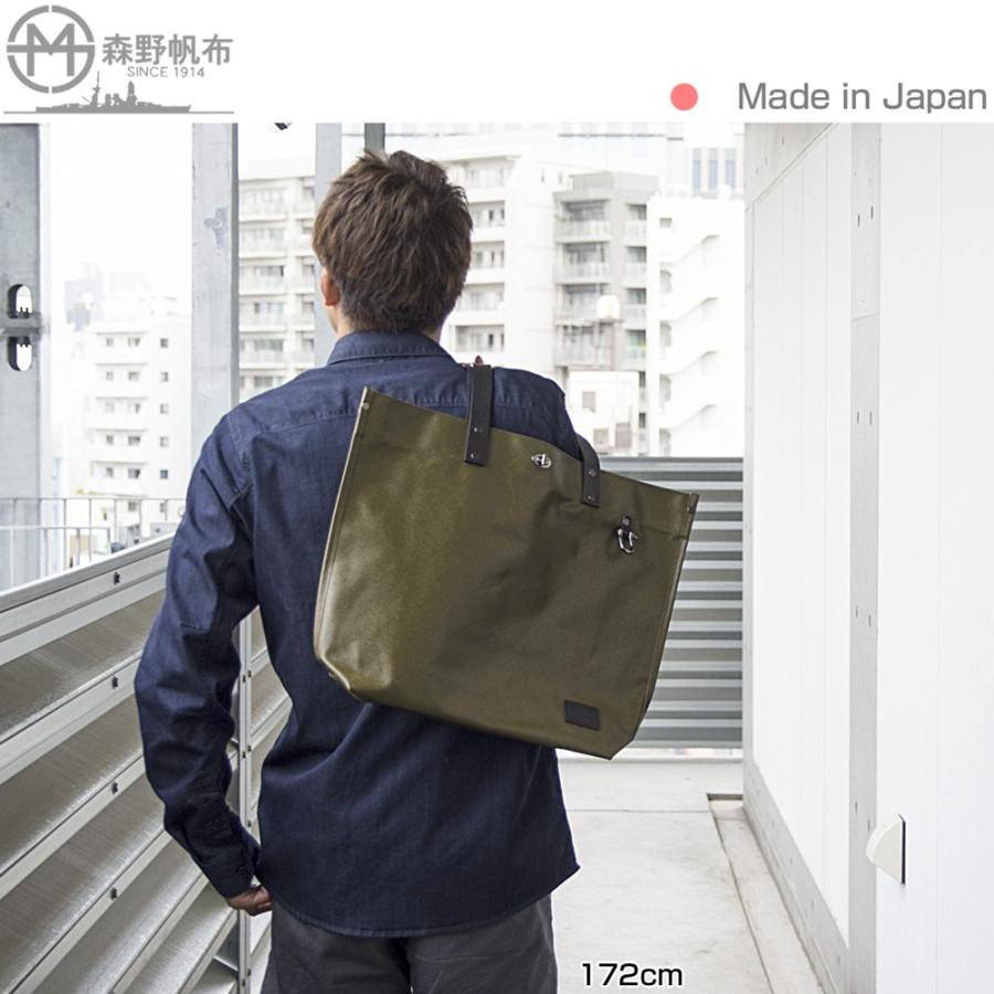 森野帆布 トートバッグ SF-0550 KAWANISHI MODEL : 2m50cm 森野帆布 トートバッグ SF-0550 KAWANISHI MODEL : 2m50cm