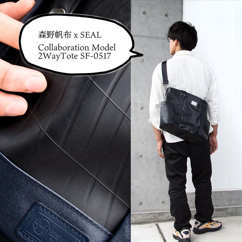 森野帆布×SEAL コラボモデル 2WAYトートバッグ SF-0517｜2m50cm｜04