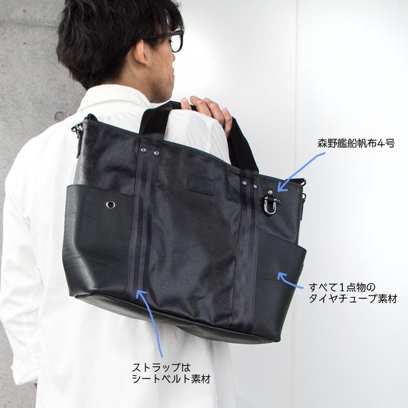 森野帆布×SEAL コラボモデル 2WAYトートバッグ SF-0517｜2m50cm｜05