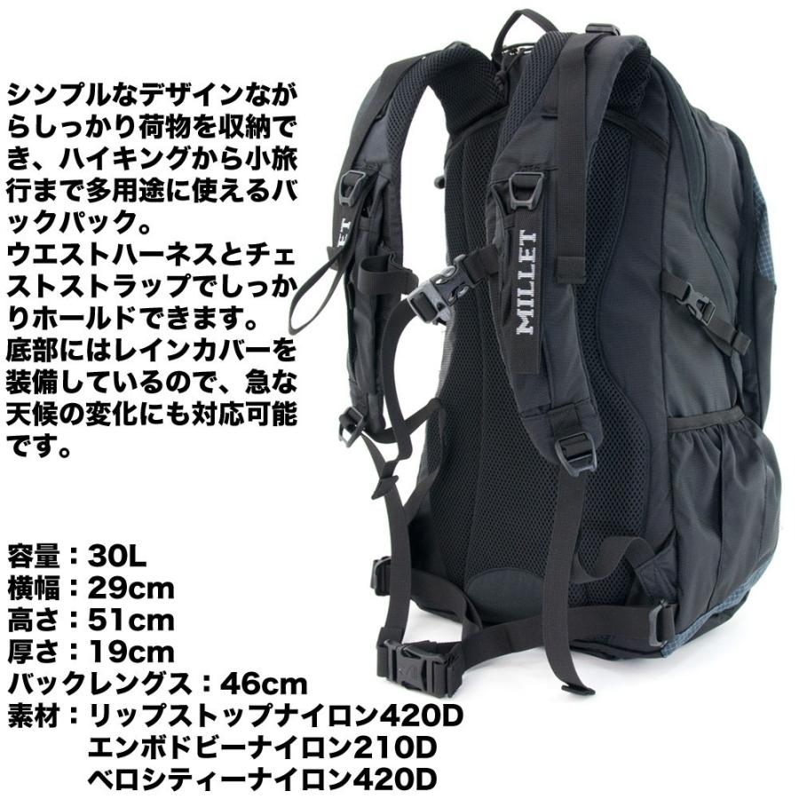 MILLET ミレー リュック KULA 30 MIS0545 クーラ : mi-018 : 2m50cm