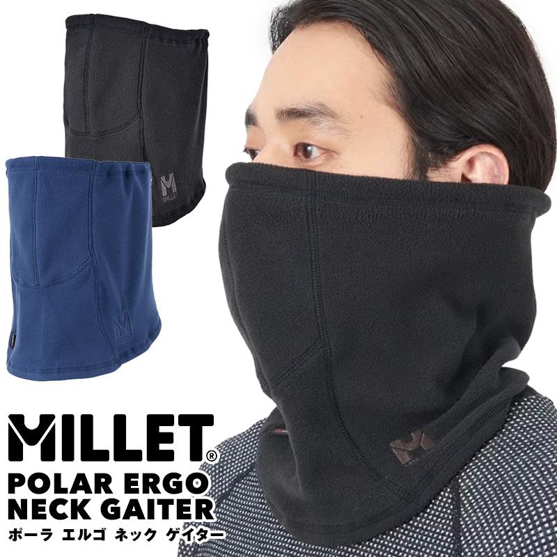 ネックウォーマー MILLET ミレー ポーラ エルゴ ネックゲイター POLAR ERGO NECK GAITER｜2m50cm