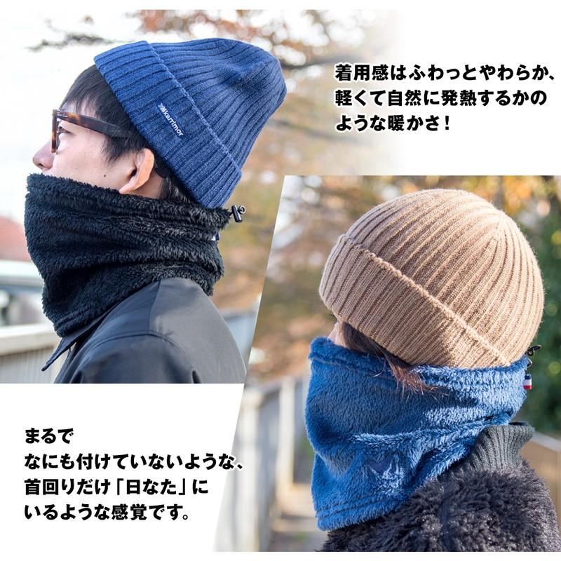 セール ネックウォーマー MILLET ミレー ポーラ ハイロフト ネックゲイター POLAR HIGH LOFT NECK GAITER｜2m50cm｜05