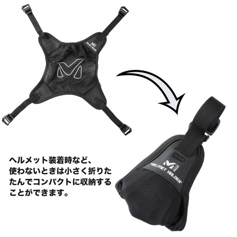 自転車 ヘルメット ホルダー