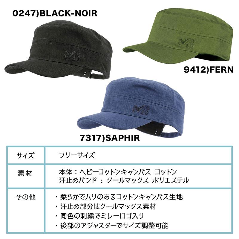 帽子 MILLET ミレー TRAVEL CAP トラベル キャップ｜2m50cm｜15