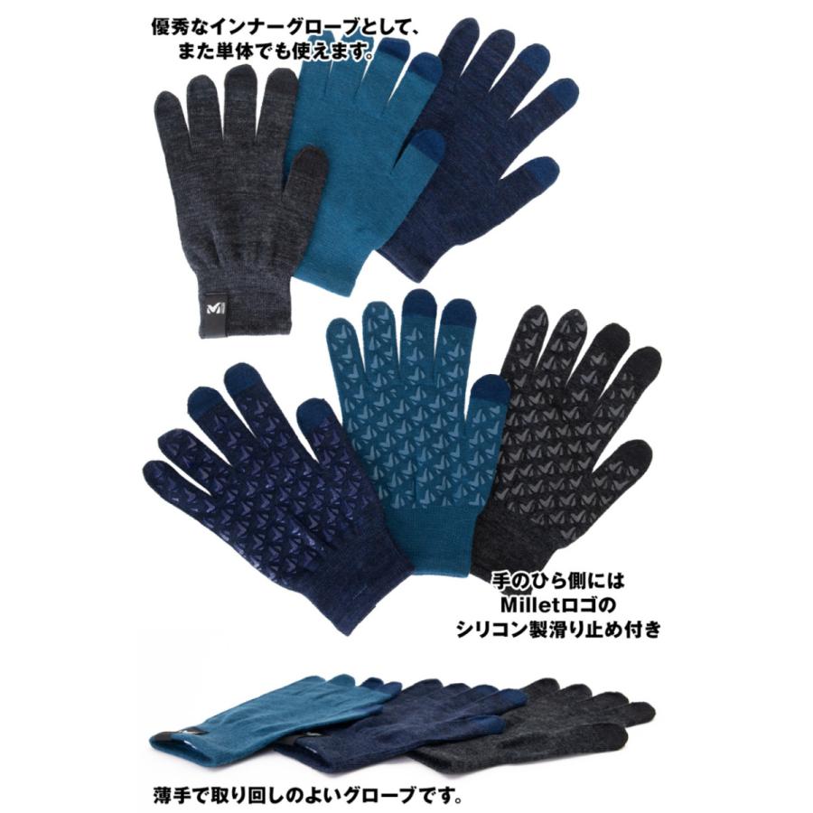 手袋 MILLET ミレー ウール インナーグローブ 2 Wool Inner Glove II :MI-054:2m50cm - 通販 - Yahoo!ショッピング 手袋 MILLET ミレー ウール インナーグローブ 2 Wool Inner Glove II :MI-054:2m50cm - 通販 - Yahoo!ショッピング