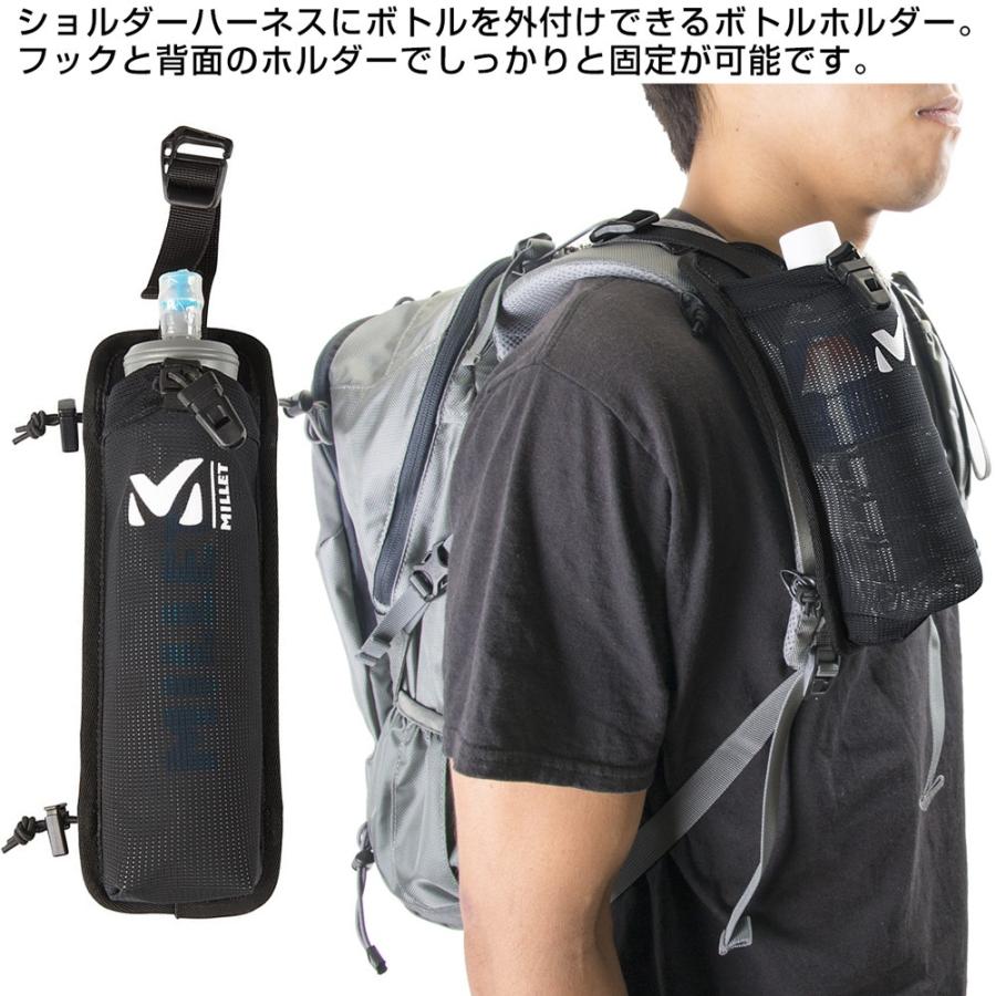ボトルホルダー ミレー Millet ライト ボトル ポケット Light Bottle Pocket Mi 060 2m50cm 通販 Yahoo ショッピング