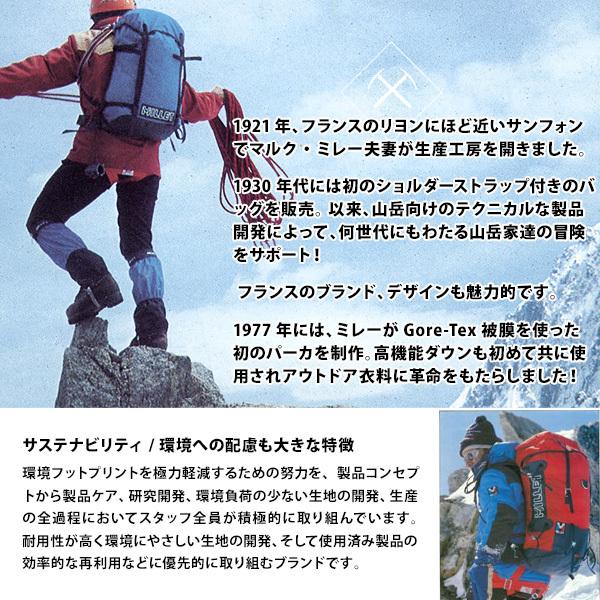 売買 ミレー Millet ヘルメットホルダー ienomat.com.br