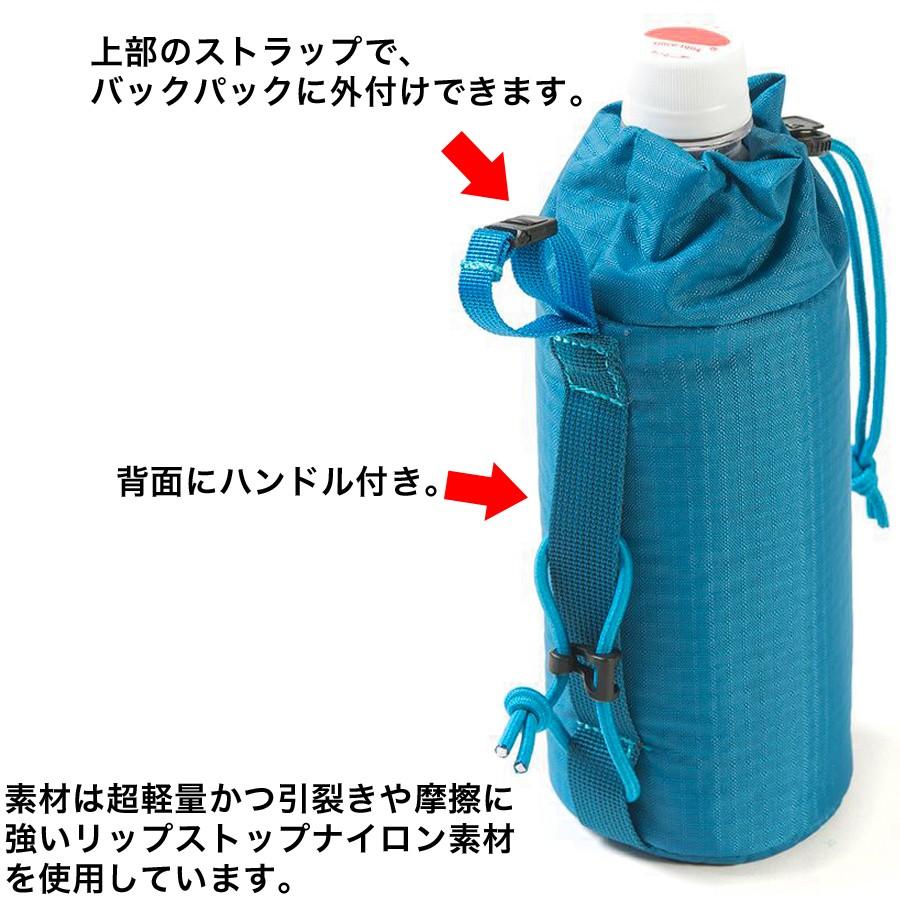 ボトルホルダー ミレー Millet Bottle Holder 500ml Mi 081 2m50cm 通販 Yahoo ショッピング
