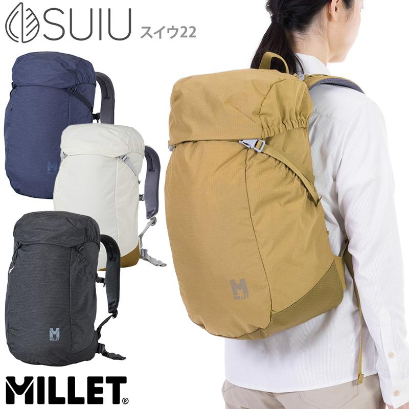 MILLET ミレー リュック SUIU 22 スイウ 翠雨 22リットル MILLET ミレー リュック SUIU 22 スイウ 翠雨 22リットル
