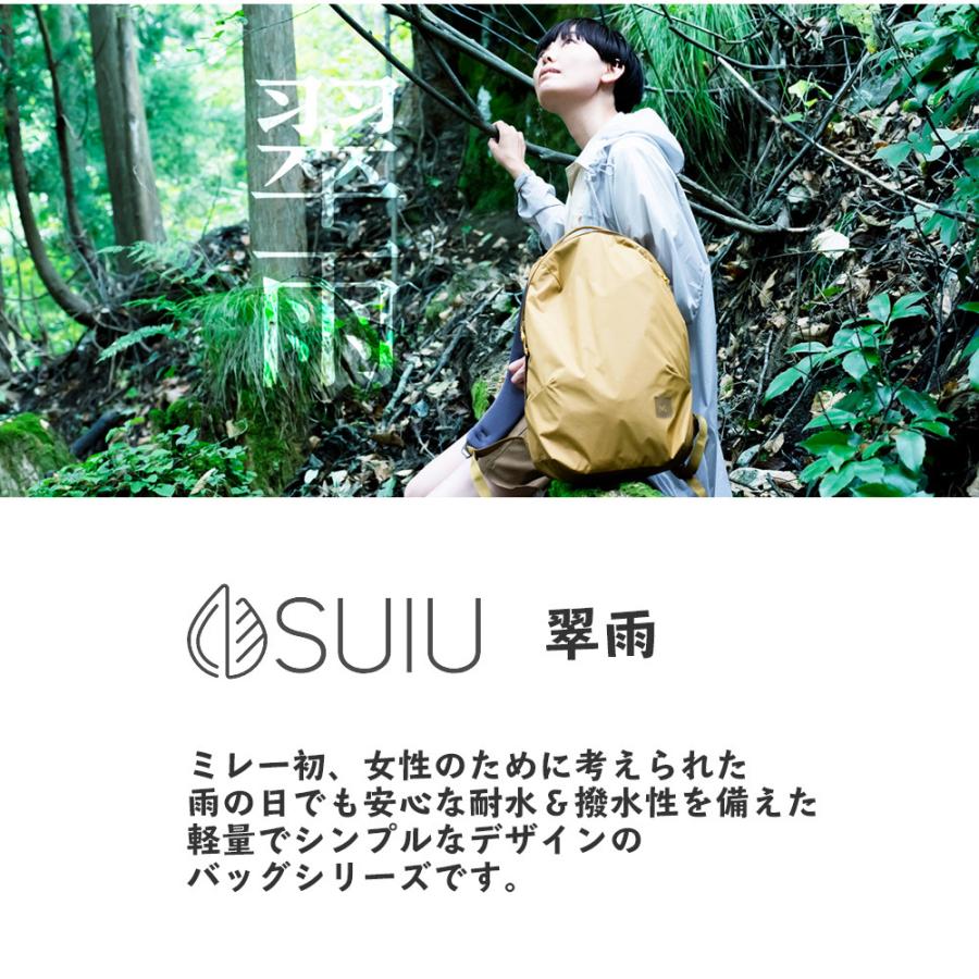 MILLET ミレー リュック SUIU 22 スイウ 翠雨 22リットル MILLET ミレー リュック SUIU 22 スイウ 翠雨 22リットル