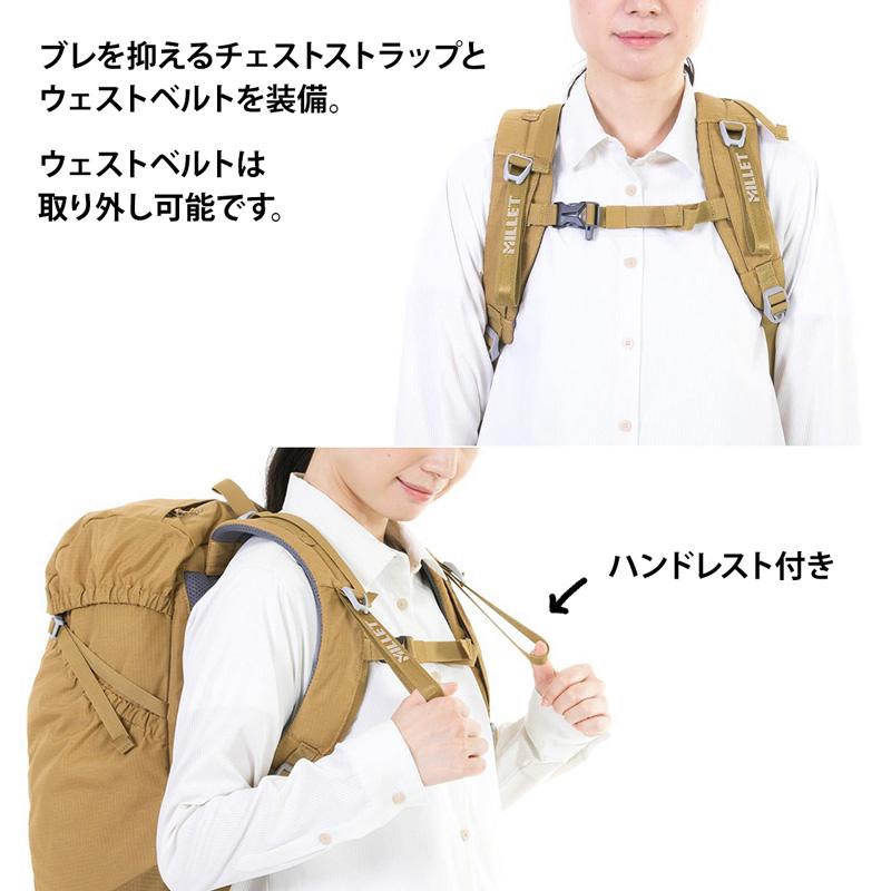 MILLET ミレー リュック SUIU 22 スイウ 翠雨 22リットル MILLET ミレー リュック SUIU 22 スイウ 翠雨 22リットル