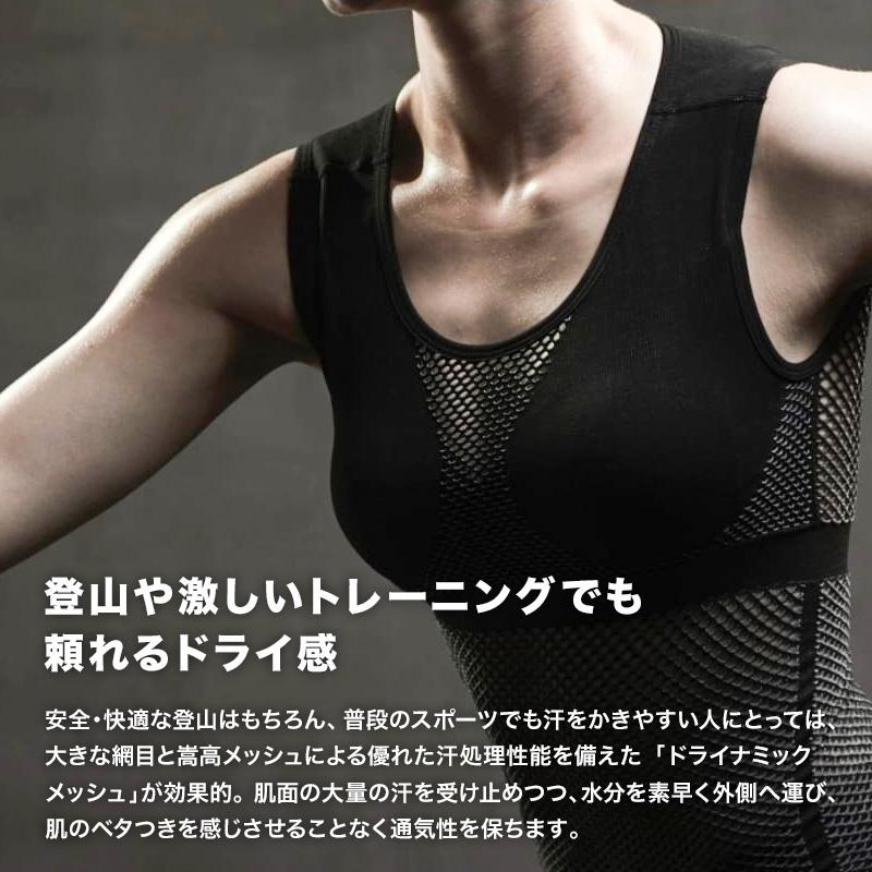 [ミレー] アンダーウェア ドライナミック メッシュ タンクトップ LD DRYNAMIC MESH TANK TOP レディース Black-No 楽天市場】ミレー MILLET メッシュ インナー レディース ドライ