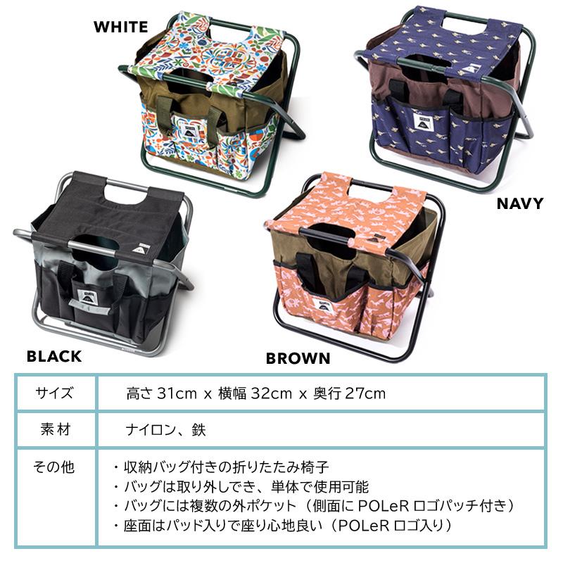 POLeR セール アウトドアチェア ポーラー MULTI-UTILITY CHAIR POLeR セール アウトドアチェア ポーラー MULTI-UTILITY CHAIR