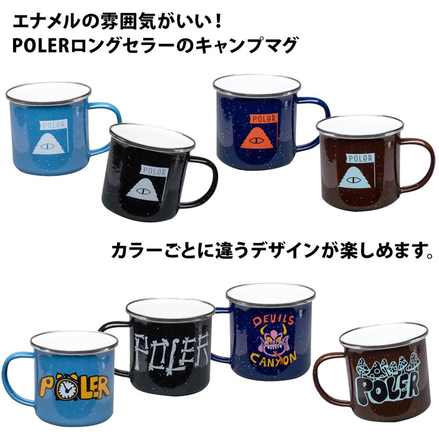 POLeR マグカップ ポーラー CAMP MUG キャンプ マグ : 2m50cm POLeR マグカップ ポーラー CAMP MUG キャンプ マグ : 2m50cm