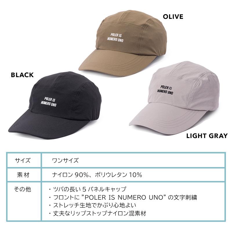 帽子 POLeR ポーラー STRETCH RIP LONGVISOR CAP ストレッチ リップ ロングバイザー キャップ｜2m50cm｜06