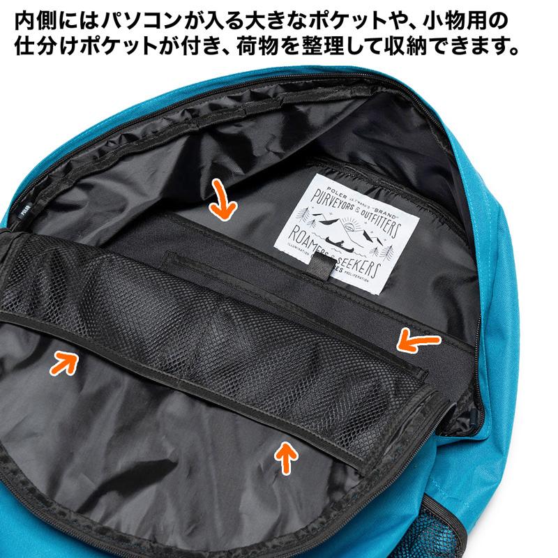 デイパック POLeR ポーラー RAMBLER PACK ランブラー パック｜2m50cm｜05