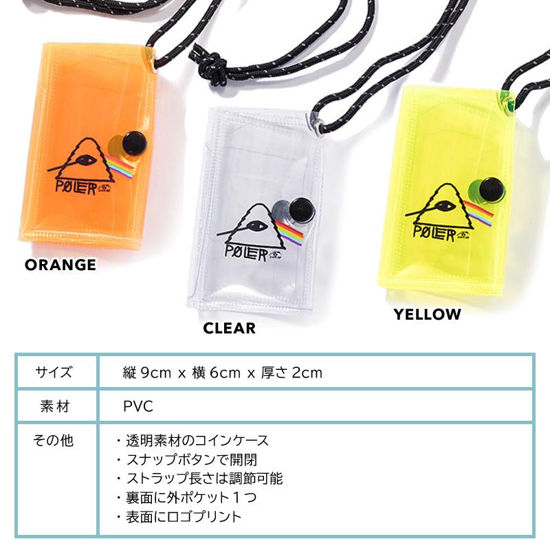 SUPER BEAVER コインケース+ミラーセット SUPER BEAVER コインケース+ミラーセット - メルカリ