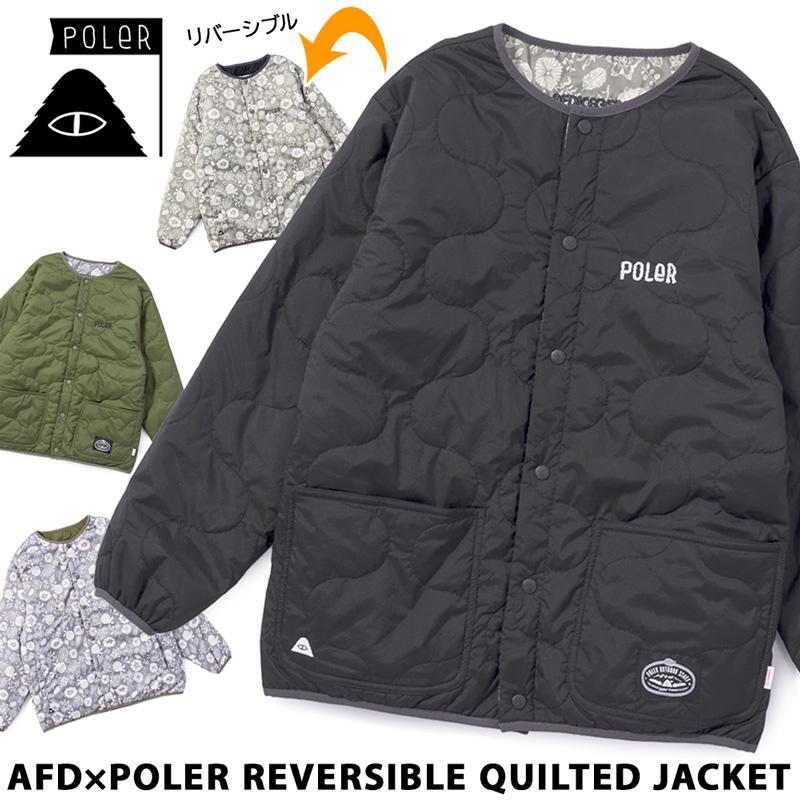 POLeR ポーラー AFD×POLER REVERSIBLE QUILTED JACKET リバーシブル 