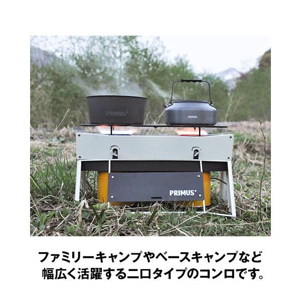 ツーバーナー コンロ Primus プリムス オンジャ Onja ストーブ Pr 011 2m50cm 通販 Yahoo ショッピング