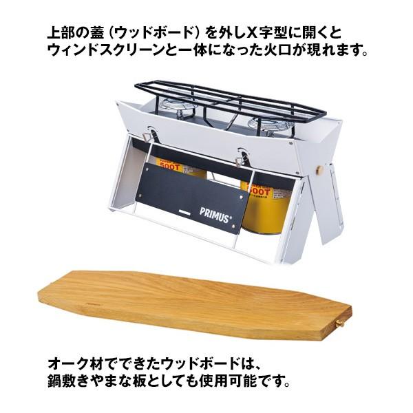 ツーバーナー コンロ Primus プリムス オンジャ Onja ストーブ Pr 011 2m50cm 通販 Yahoo ショッピング